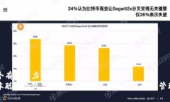 思考一个有吸引力的解密